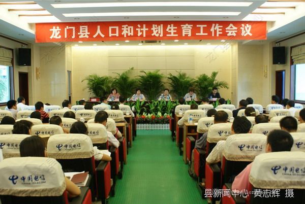 县人口和计划生育局_人口与计划生育手抄报