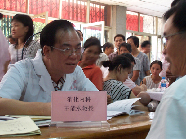 县人民医院与南方医科大学珠江医院举行技术协