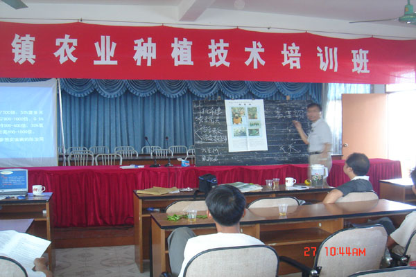 永汉镇举办农业种植技术培训班-农业生产-龙门