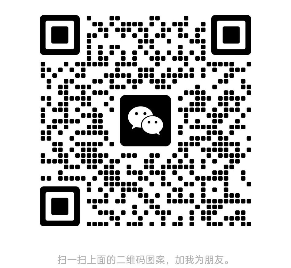 微信号：13725095405