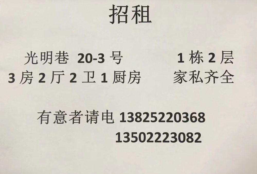 微信图片_20200907211530.png
