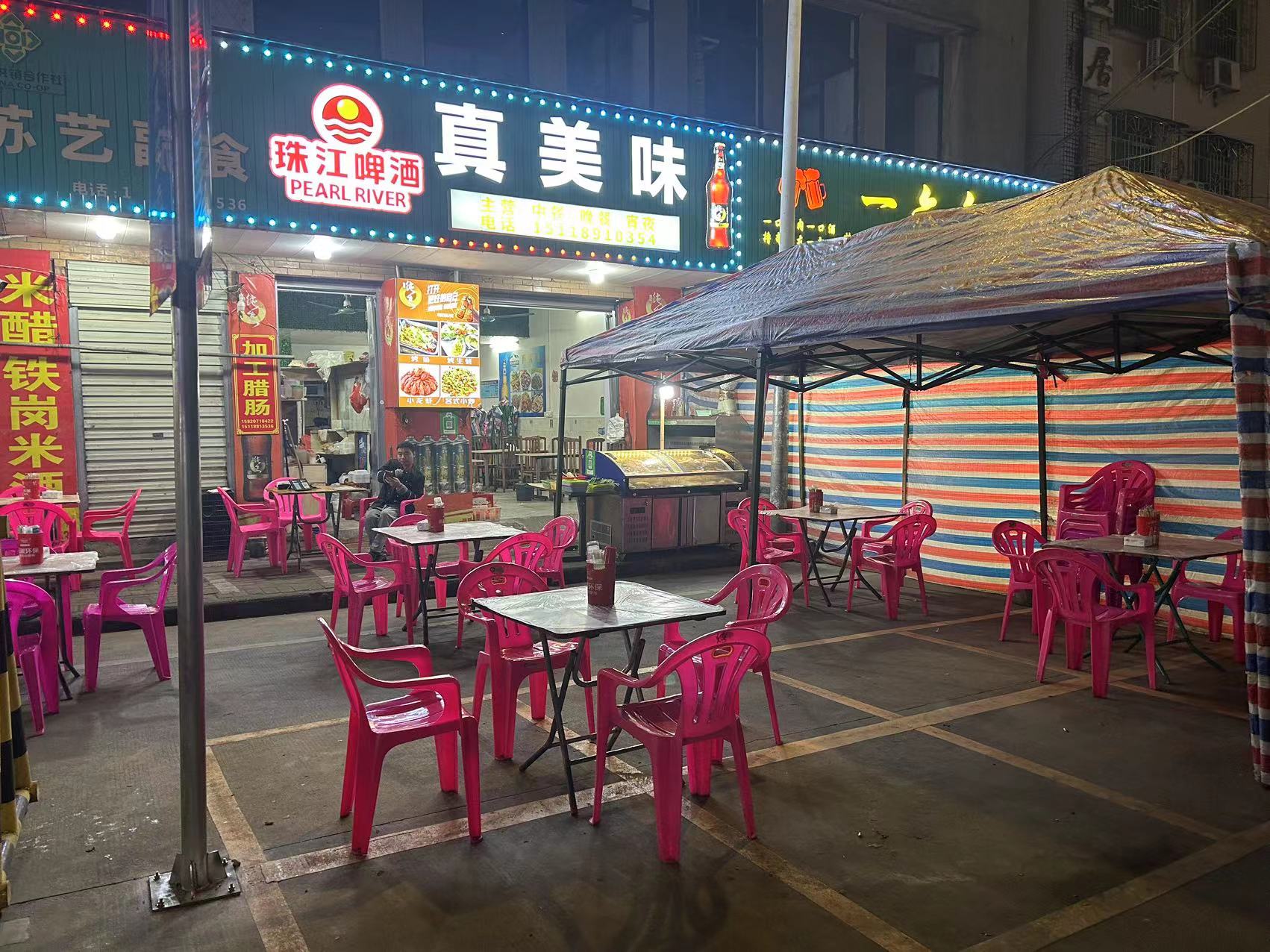 微信图片_20250117214316.jpg