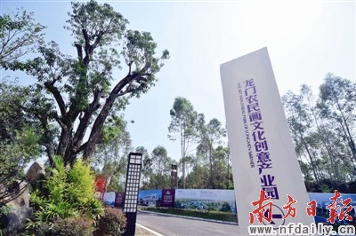 龙门农民画文化创意产业园今日揭牌。  梁维春 摄