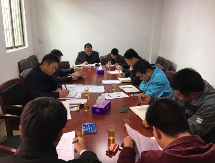 S119线两旁违章建筑专项整治会议