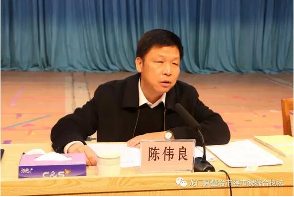 龙门县召开2017年整治两违“飓风365行动”暨2016年度土地卫片执法检查工作推进会