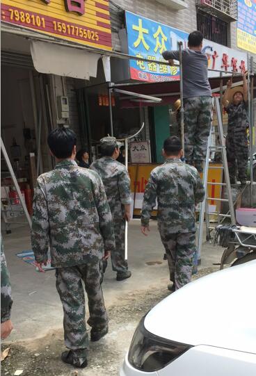 我局全体干部职工参加全县环境大整治集中行动