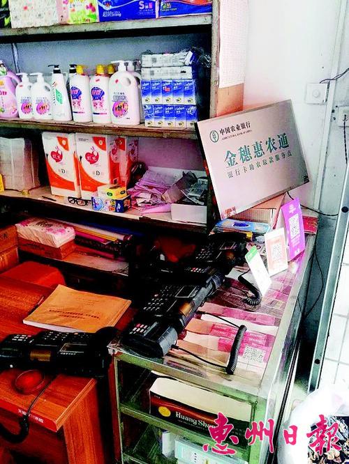 　　助农取款点内整齐放置着电子机具。