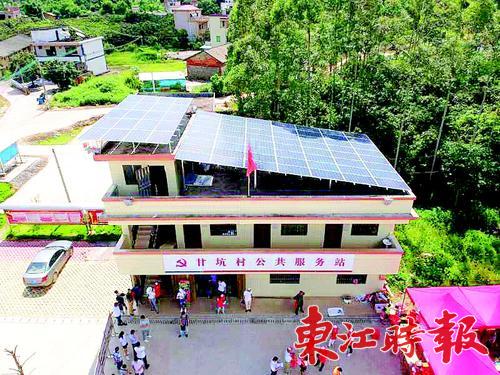 龙门县龙江镇甘坑村周铭光伏发电站落成启用。《东江时报》记者侯县军 摄